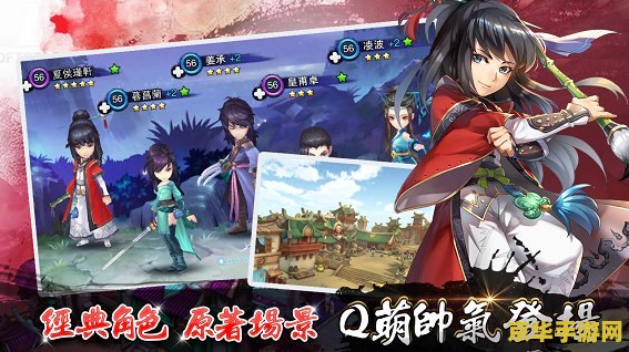 仙剑奇侠传3动画 仙剑奇侠传3:梦回轮回的绮丽篇章 仙剑奇侠传3动画 仙剑奇侠传3:梦回轮回的绮丽篇章