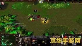 真三国无双蓝宝石 真三国无双：蓝宝石之章