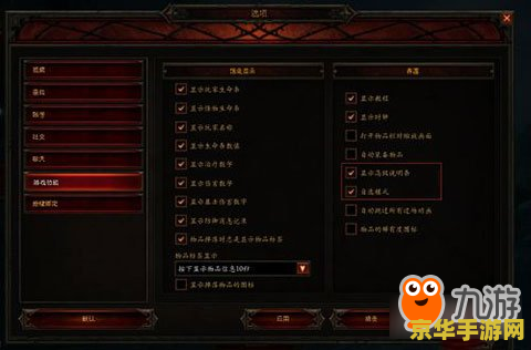 暗黑3技能设置 暗黑破坏神3：高效技能配置策略