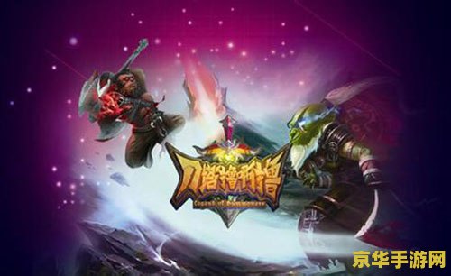 手游撸啊撸 手游荣耀征途：撸啊撸深度解析