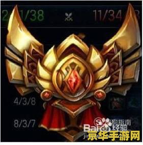 英雄联盟各段位名称 英雄联盟各段位名称解析