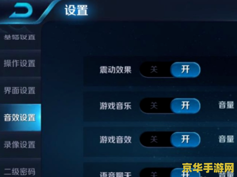 苹果6玩王者荣耀总是460怎么样 苹果6玩王者荣耀频繁460问题解析与改善建议