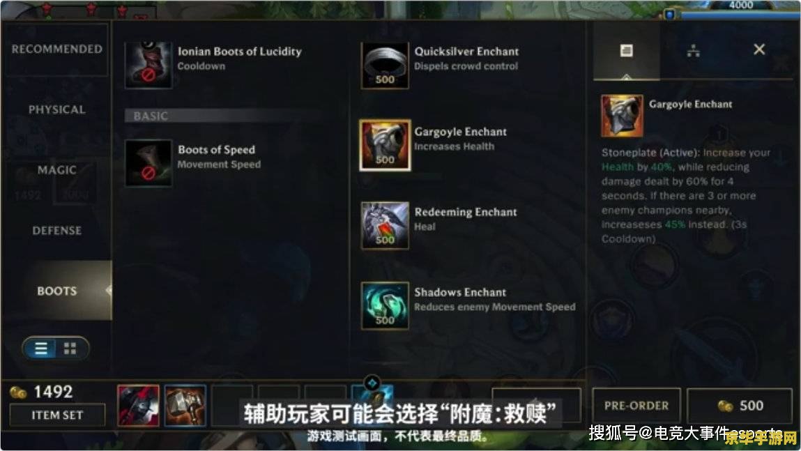 英雄联盟现在多少级 英雄联盟：等级无上限，挑战永不止步