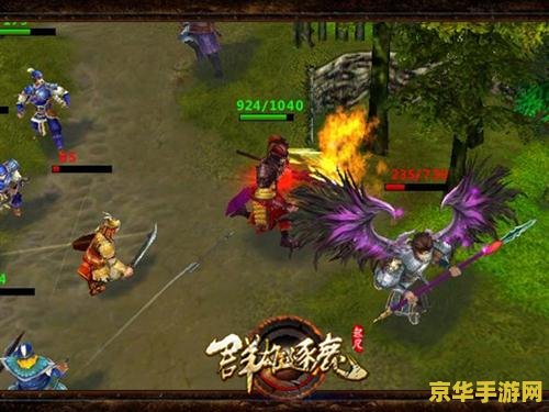 起凡群雄逐鹿土豆 起凡群雄逐鹿：土豆的战场传奇