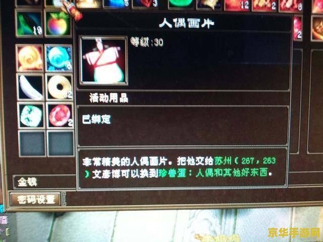 天龙八部潜能真丹 天龙八部潜能真丹：解锁武学巅峰的秘宝