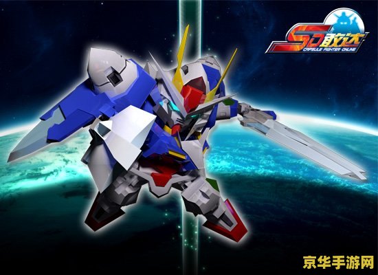 sd敢达online SD敢达Online：重温经典，激战宇宙的无尽冒险