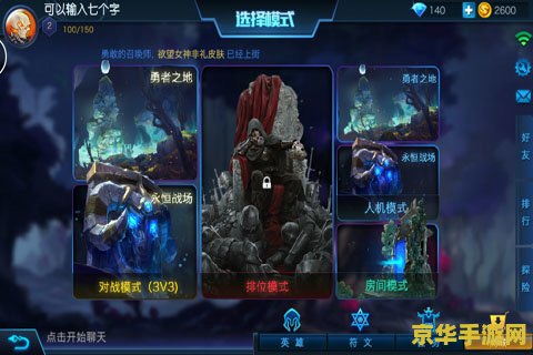 重生之弑神灭仙 重生之弑神灭仙：逆天改命，独尊苍穹