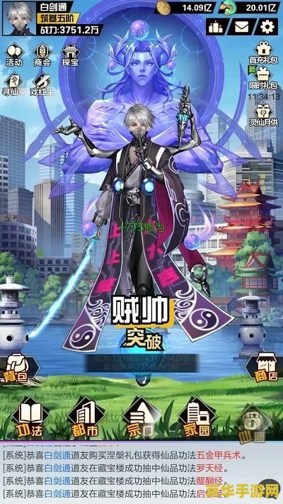 重生之弑神灭仙 重生之弑神灭仙：逆天改命，独尊苍穹