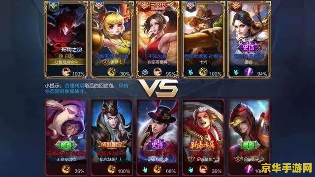 王者荣耀情侣关系怎么整 王者荣耀情侣关系深度解析与建立指南