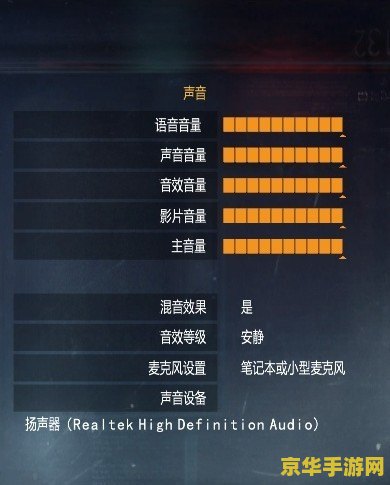 使命召唤7 没声音 &lt;h3&gt;解决使命召唤7：黑色行动无声问题&lt;/h3&gt;
