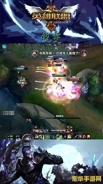 英雄联盟之我的时代百度百科 英雄联盟之我的时代