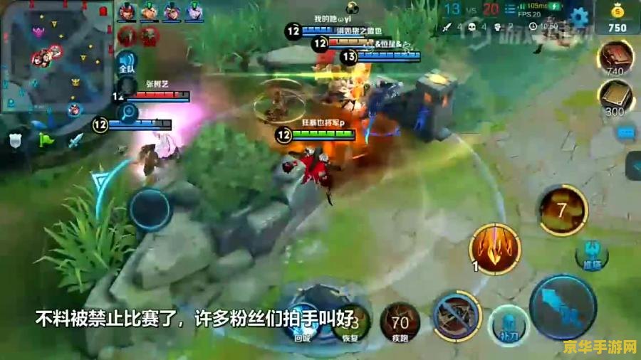 王者荣耀比赛输了会怎么样 王者荣耀比赛输了会怎样？