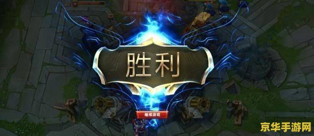 英雄联盟奇迹时代 英雄联盟：奇迹时代的曙光