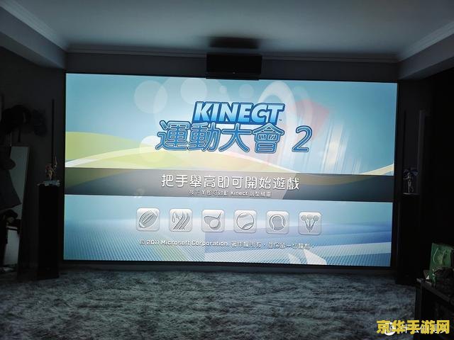 xbox360体感游戏 Xbox 360体感游戏：重塑游戏体验的革命性飞跃
