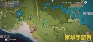 原神蒙德地灵龛怎么解锁 原神蒙德地灵龛解锁全攻略
