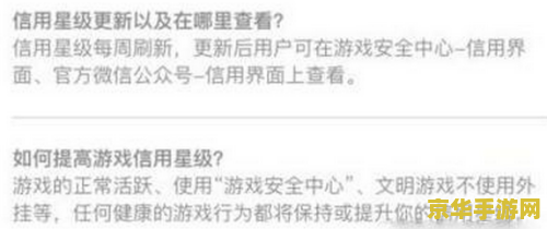 英雄联盟封号三年申诉可以减多少 英雄联盟封号三年申诉减刑详解