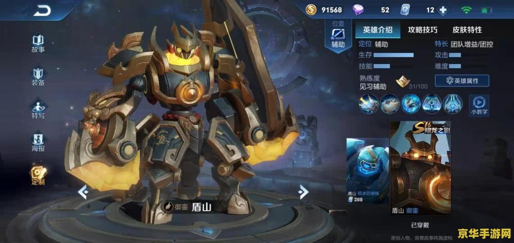 王者荣耀S16上单亚瑟怎么玩 王者荣耀S16上单亚瑟的制胜之道