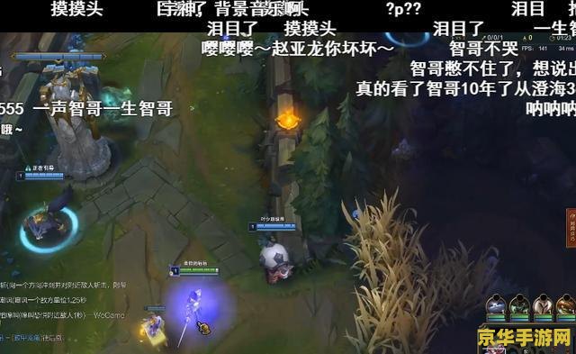 英雄联盟小智解说 英雄联盟小智解说：深度剖析中单法师的制胜之道