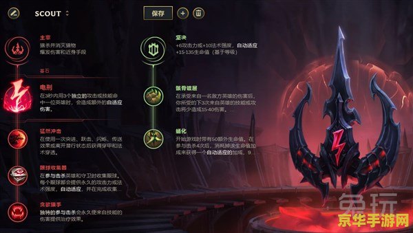 英雄联盟阿卡丽技能加成 英雄联盟阿卡丽技能加成深度解析