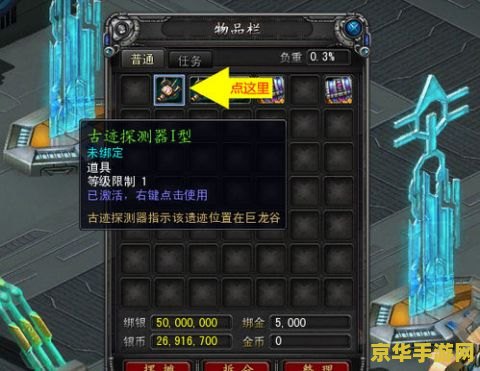 原神最值得开的传说任务 原神最值得探索的传说任务解析