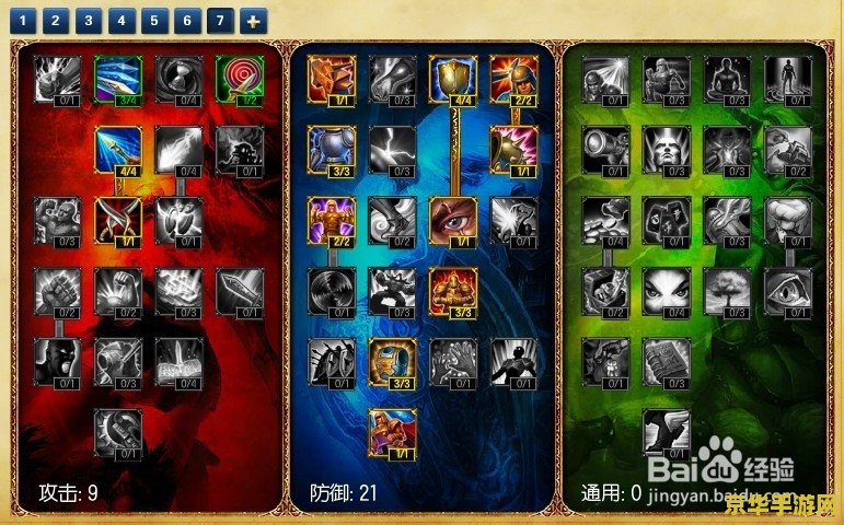 英雄联盟打野怪顺序 英雄联盟打野怪顺序与策略分析