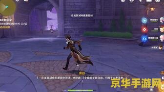 幽夜默示录操作装置修复道路原神 &lt;h3&gt;原神：幽夜默示录——解锁机关，修复道路，探索未知秘境&lt;/h3&gt;