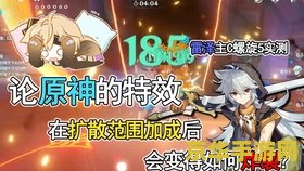 原神雷泽主c最强阵容2021 原神雷泽主C最强阵容2021深度解析