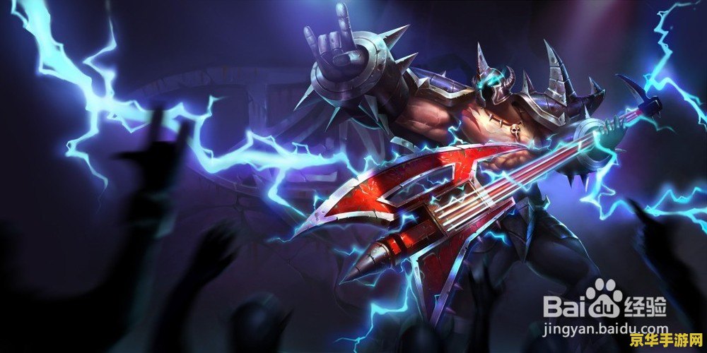 英雄联盟tm已停止工作 英雄联盟游戏崩溃问题解析：解决“已停止工作”的困扰