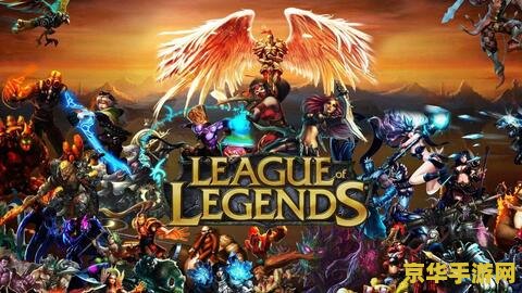 英雄联盟大电影全集 英雄联盟：时空交织的传奇战役