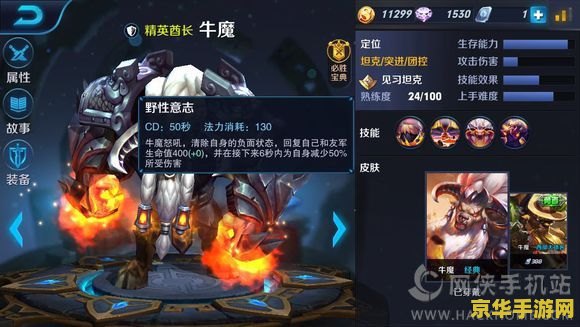 王者荣耀武道大会怎么卡第一 王者荣耀武道大会：策略与技巧助你登顶第一