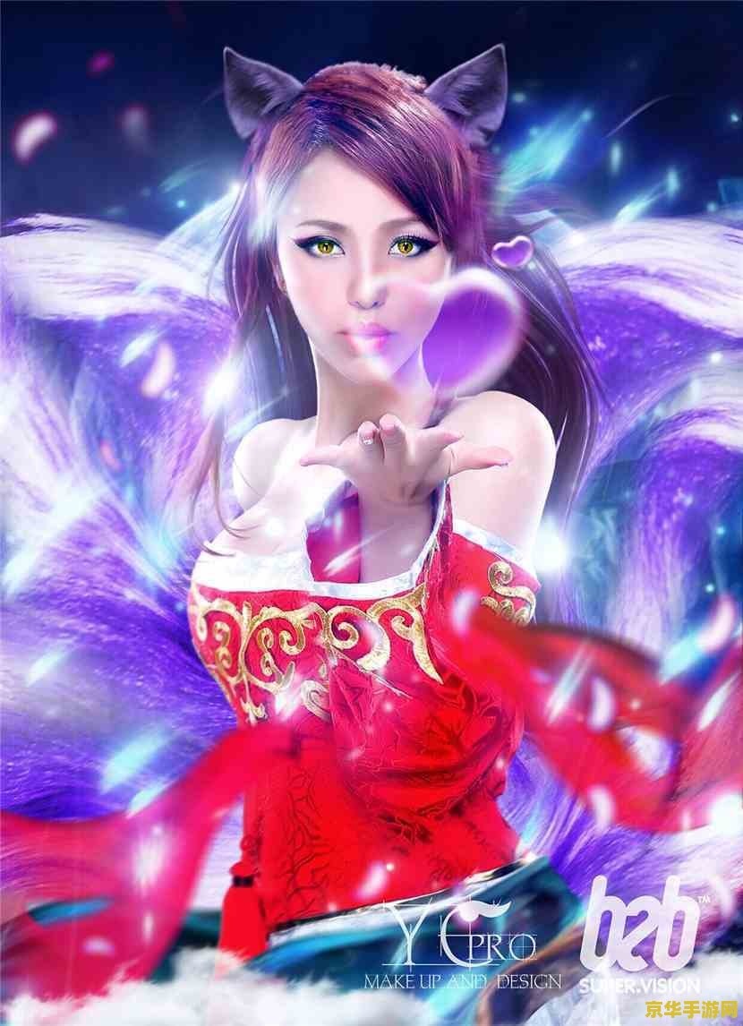 英雄联盟九尾妖狐教学 英雄联盟九尾妖狐阿狸深度教学