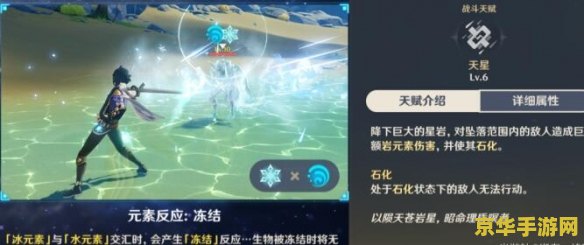 原神猪王在哪打 原神猪王位置及打法攻略