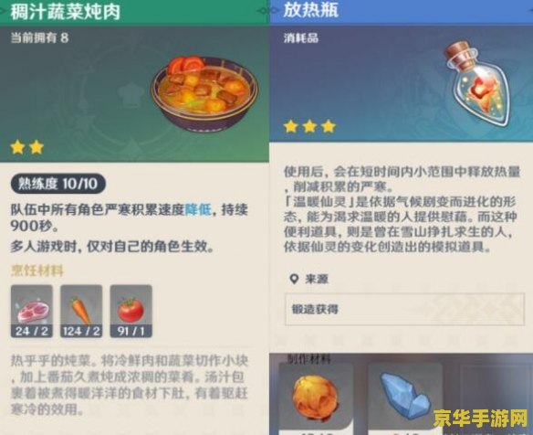 原神猪王在哪打 原神猪王位置及打法攻略