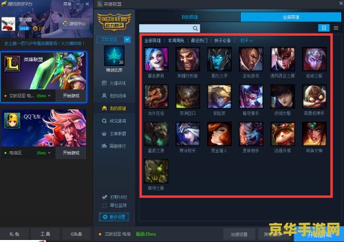 英雄联盟远程 英雄联盟:远程英雄的战术深度与策略解析 英雄联盟远程 英雄联盟:远程英雄的战术深度与策略解析