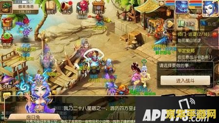 梦幻西游二十八星宿 梦幻西游：探索二十八星宿的神秘之旅