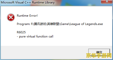 英雄联盟进入要多久 英雄联盟加载时间分析