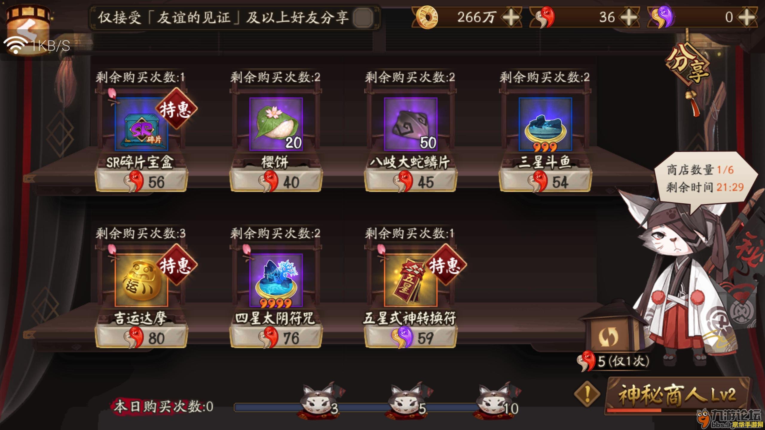 原神须弥紫色带绿光的花 原神须弥：探索紫色带绿光花的神秘魅力