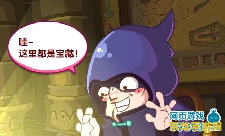 洛克王国法老王 洛克王国法老王：神秘古国的守护者
