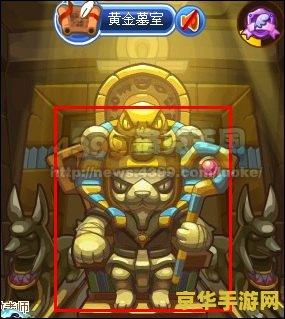 洛克王国法老王 洛克王国法老王：神秘古国的守护者