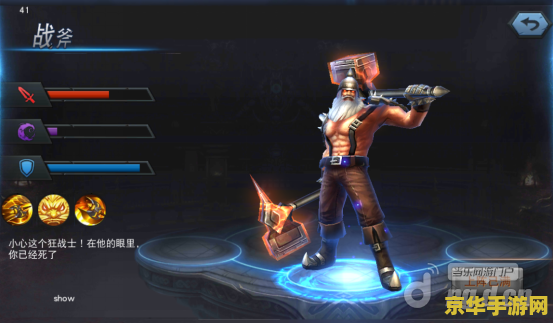 英雄联盟职业有哪些 英雄联盟职业解析