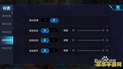 王者荣耀怎么更改游戏里说话 王者荣耀如何更改游戏内快捷消息
