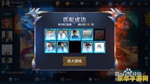 王者荣耀怎么更改游戏里说话 王者荣耀如何更改游戏内快捷消息