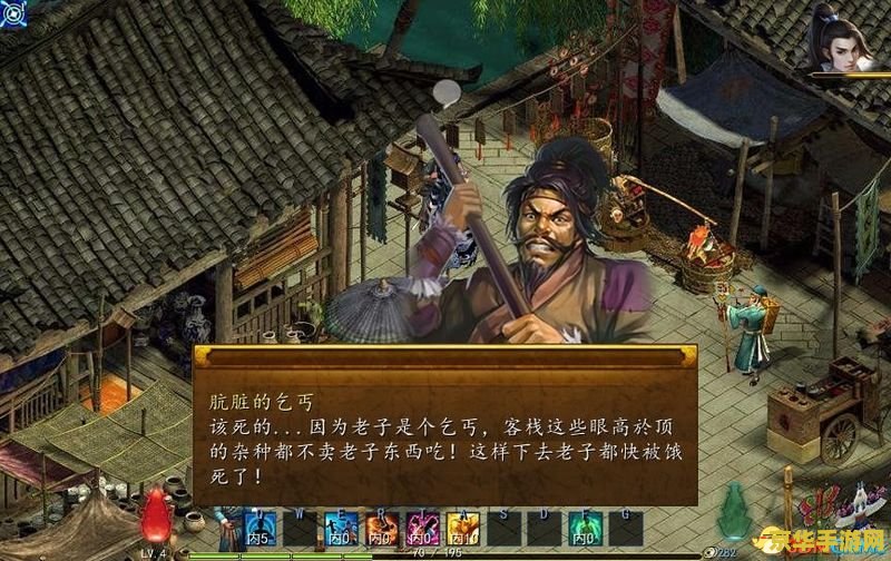 金庸群侠传笑傲江湖 金庸群侠传：笑傲江湖风云再起