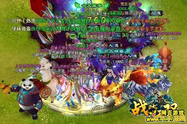 腾讯代理魔兽世界 腾讯代理魔兽世界：探索全新游戏纪元