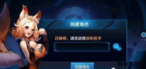 王者荣耀怎么改年岁 王者荣耀如何修改年岁信息