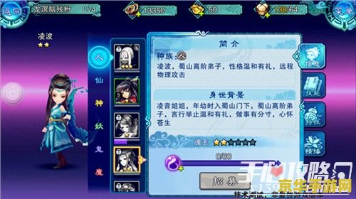 仙剑五免费激活码 探寻仙剑奇侠传五免费激活码的秘密