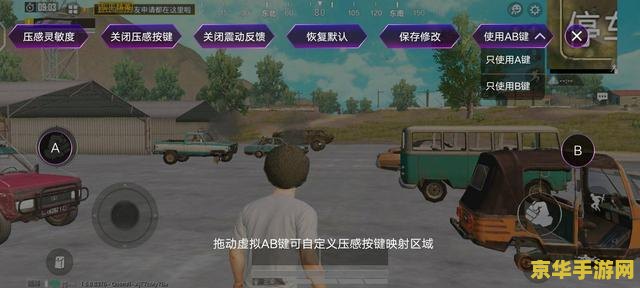 psp电影分辨率 PSP电影分辨率解析与游戏体验
