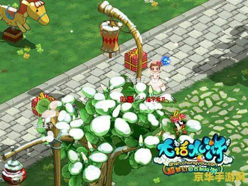 大话水浒梦幻之旅 <h3>大话水浒：梦回梁山，幻游江湖</h3>