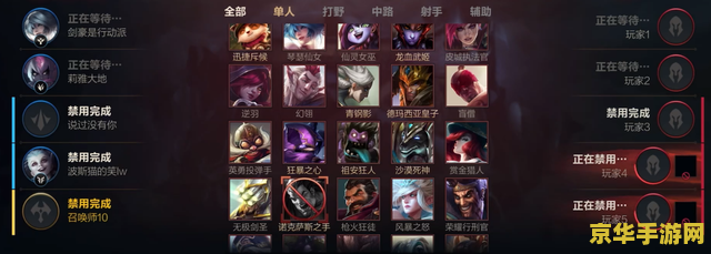 英雄联盟手游首充皮肤选哪个 英雄联盟手游首充皮肤选择指南