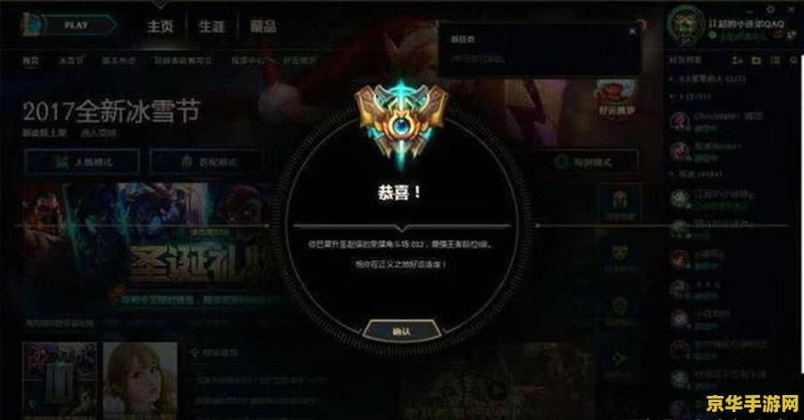 英雄联盟代练补分 英雄联盟代练补分：深度解析与游戏策略